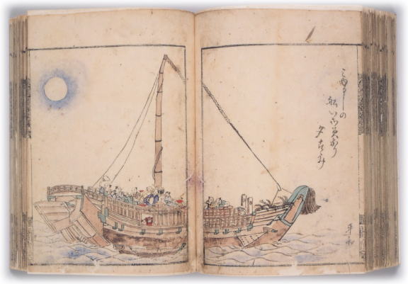 八丈実記に描かれた流人船の絵