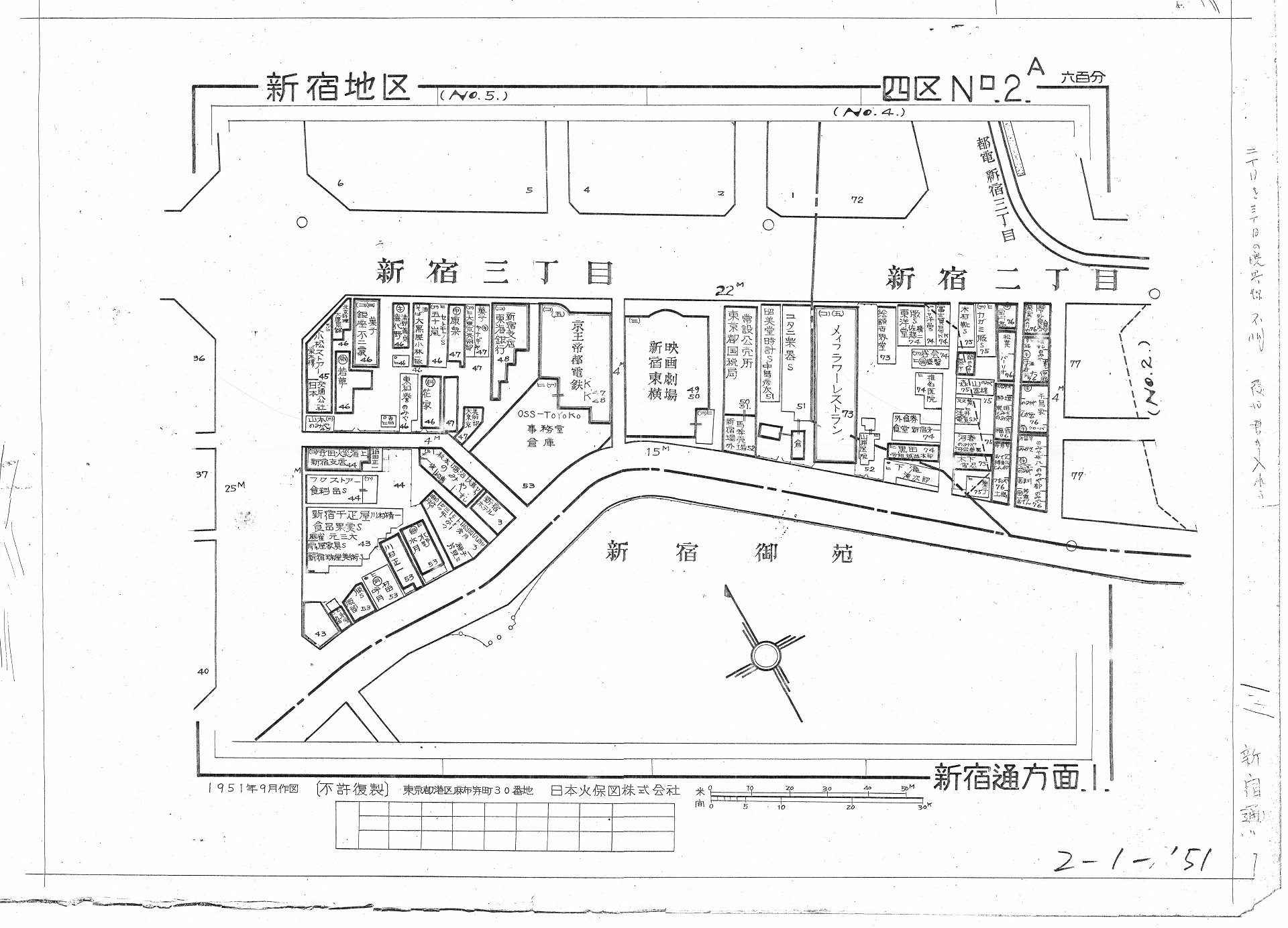 資料13『新宿区 [4] 新宿通方面 1　１９５１年』東京都立中央図書館所蔵の画像