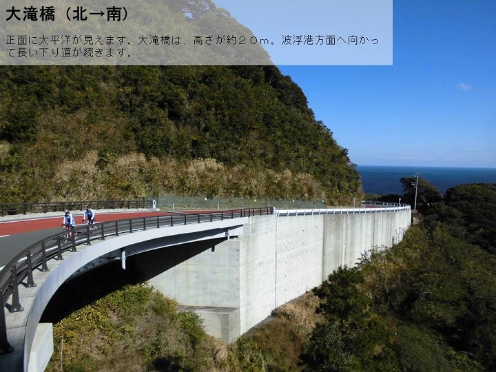 大滝橋（北→南）の画像