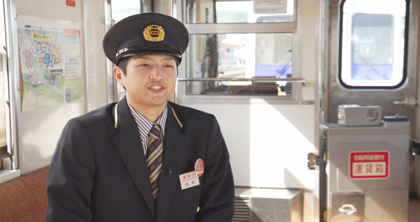 Picture of Mr. Yuta Matsumoto, A train operator of the Sanriku Railway